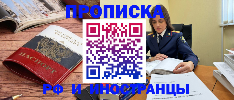 временная регистрация в Кондопоге