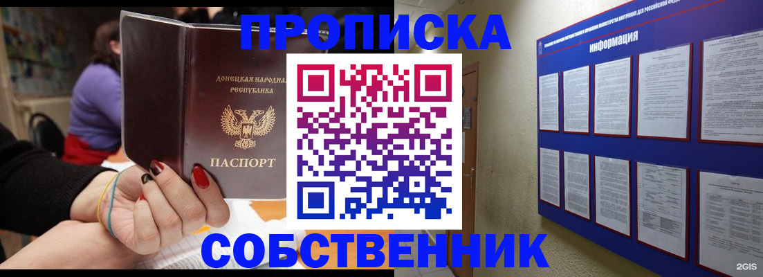 временная регистрация 2025 в Кондопоге